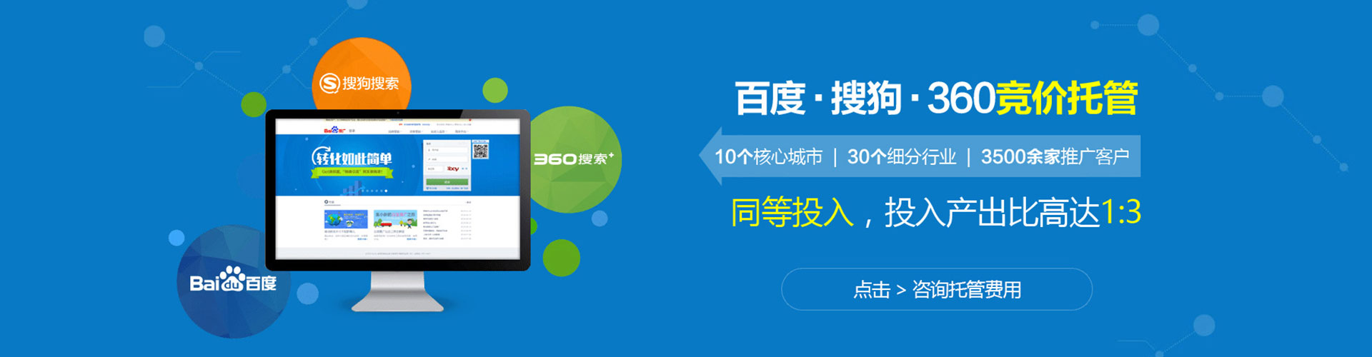 科尔沁右翼中旗竞价开户