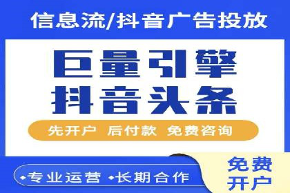 百度推广收费标准与广告创意的完美结合：一则成功案例